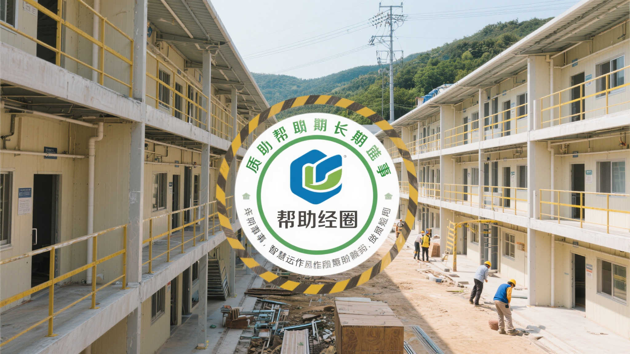 在具体实施中，各项工程充分结合实际需求。