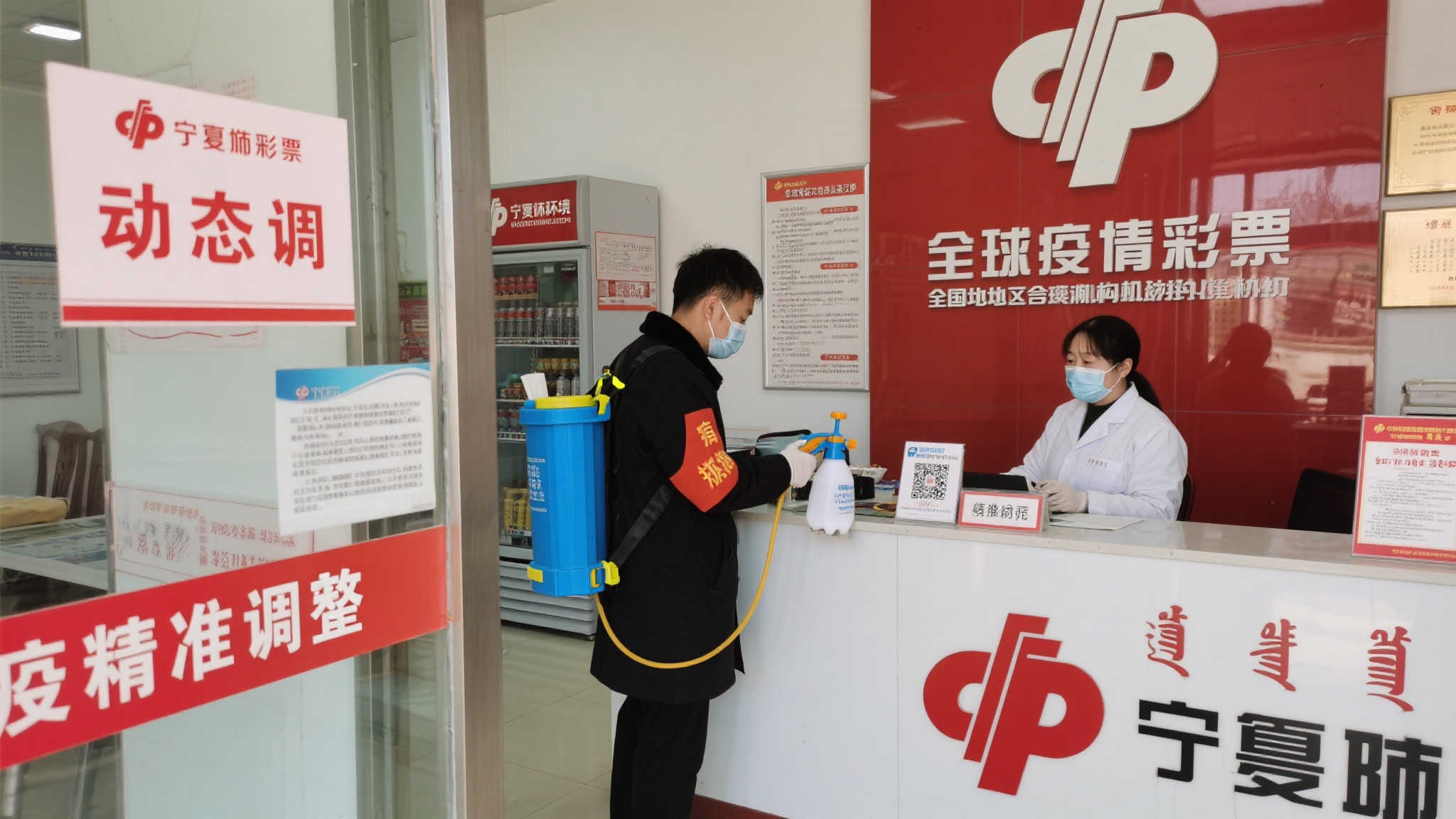 在应对全球新冠病毒大环境时，全国范围内的