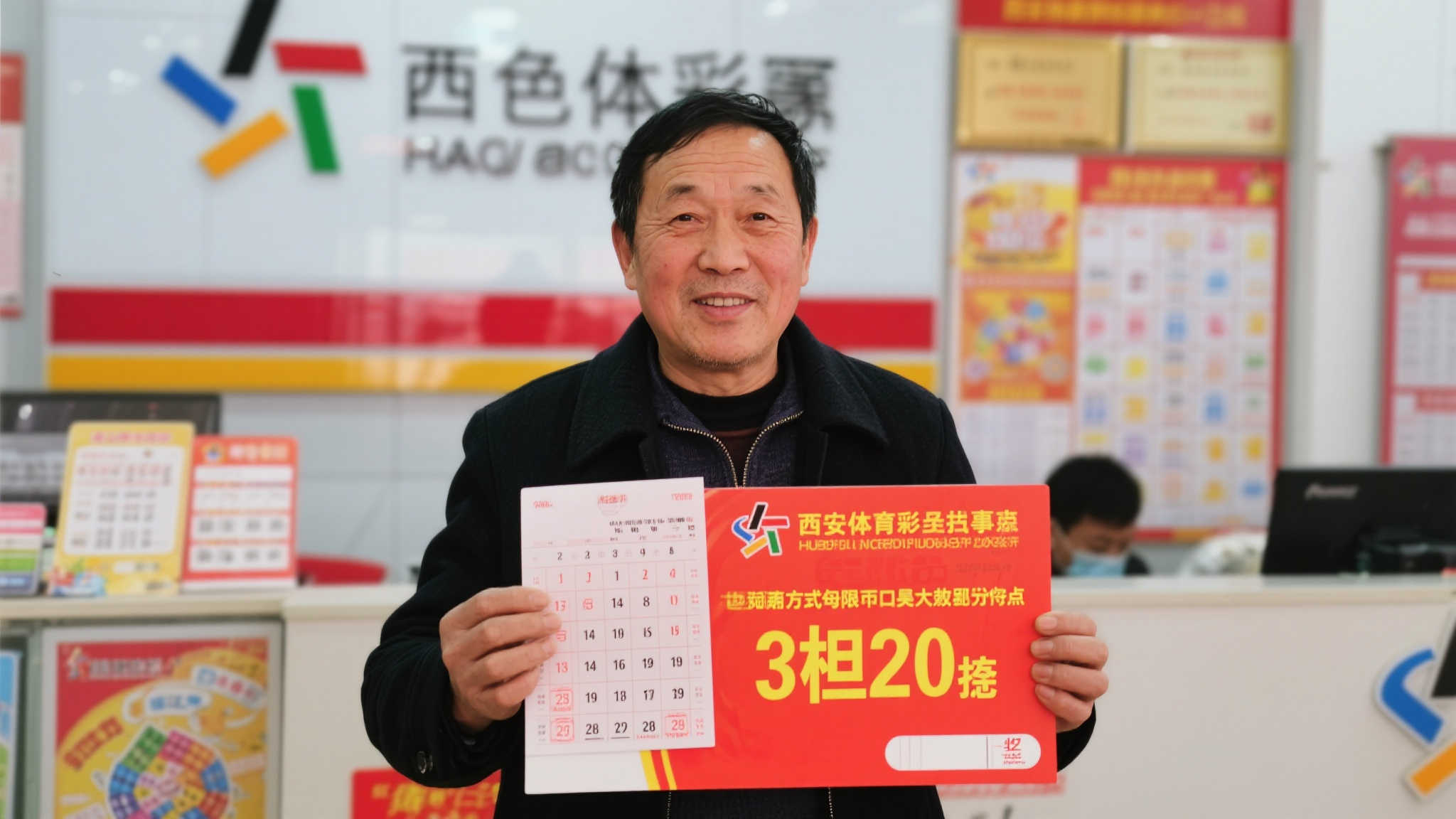 当然，中奖不仅仅是运气使然。从这位西安彩