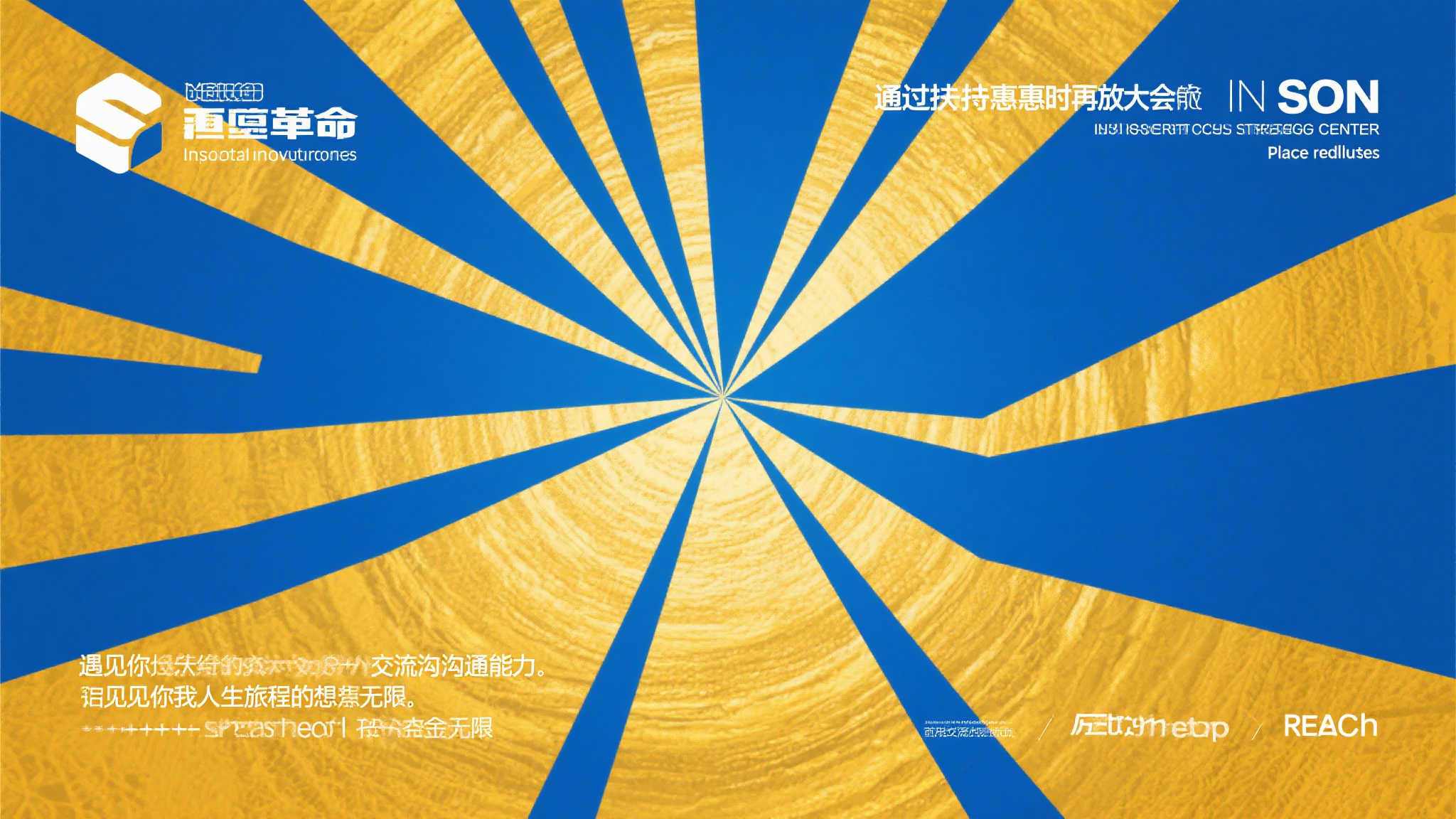 龙岩:关注老人与儿童,福彩公益润泽民心 通过扶持惠及时再放大会内外交流沟通能力