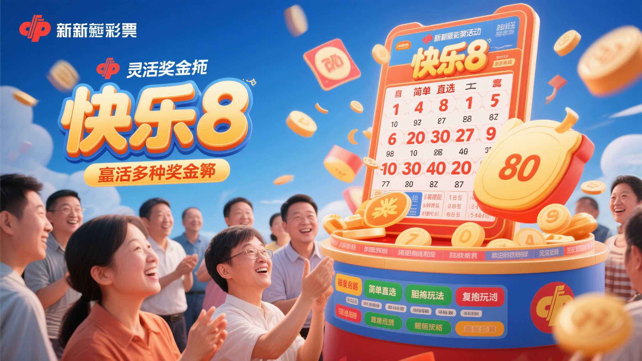 软件下载-澳洲幸运10