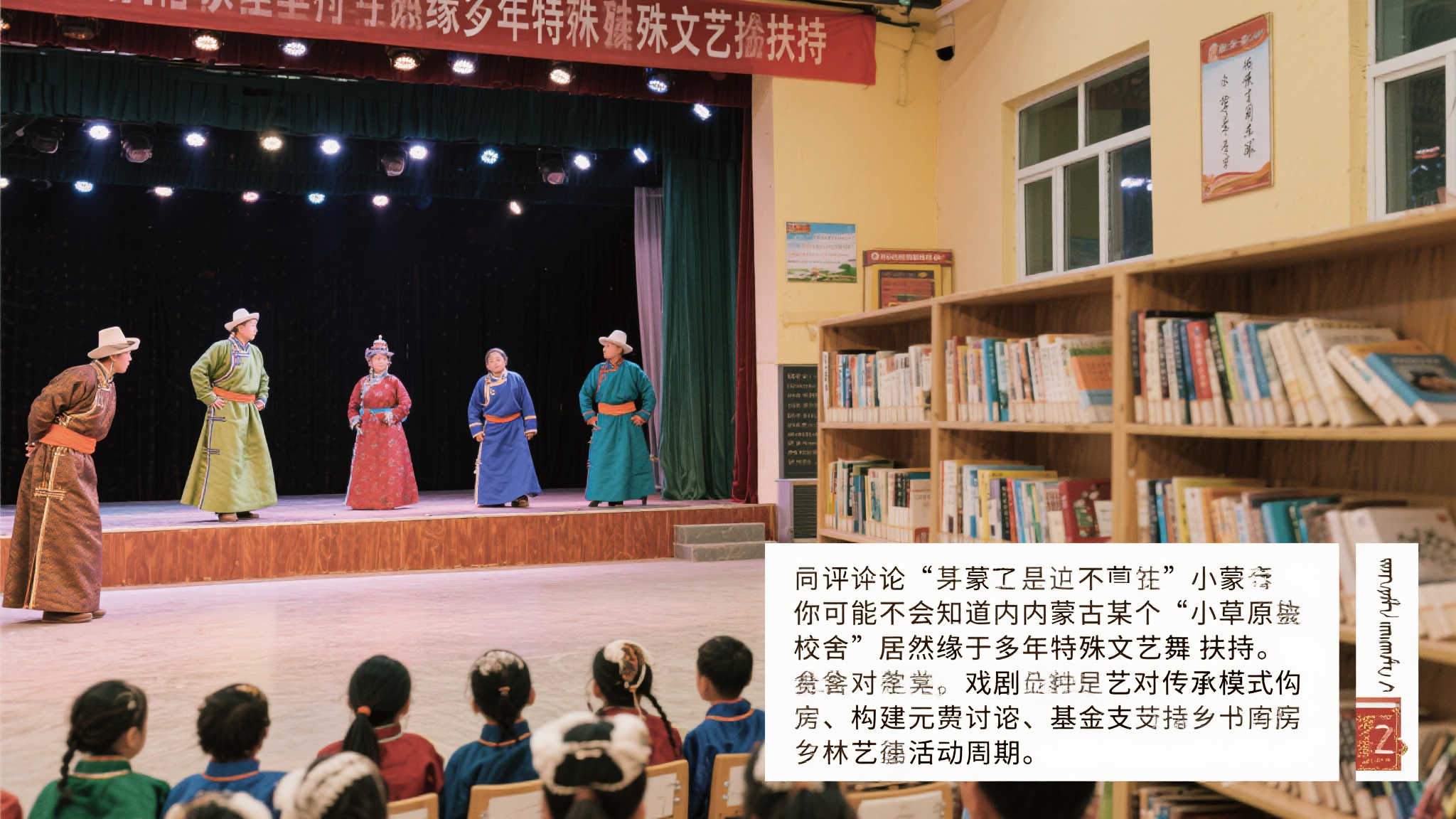 【福彩暖民心】公益助力 融惠生活 某评论提到,“你可能不会知道内蒙古某个‘