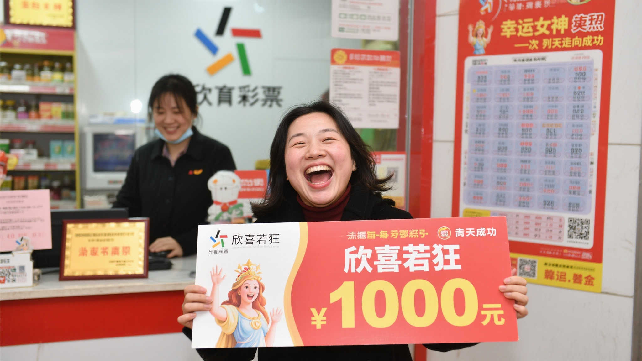 当得知自己中得100万大奖时，这位女彩民