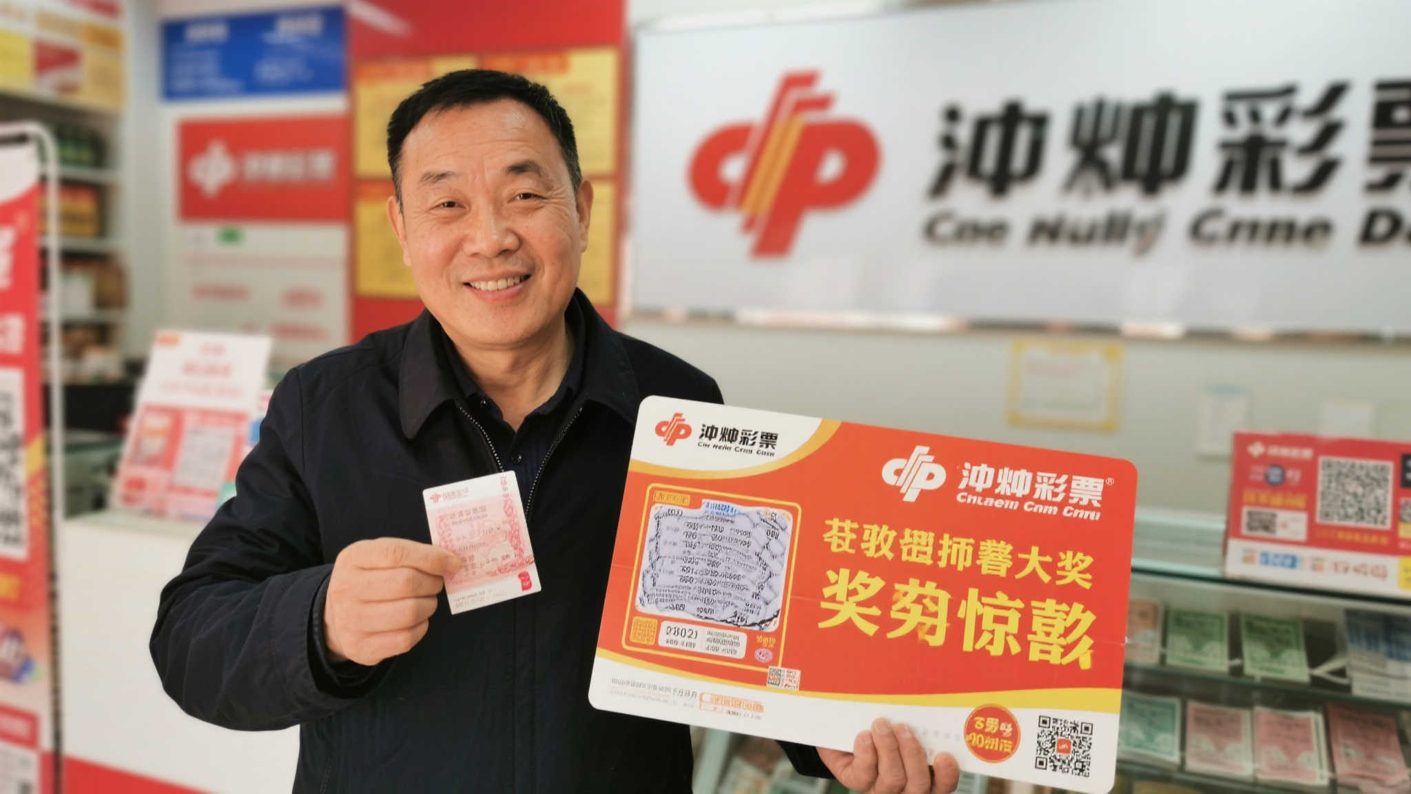 老彩民坚持守号两年终获500万福彩大奖,奖金解家庭经济压力 老彩民坚持守号两年终获500万福彩大奖,奖金解家庭经济压力