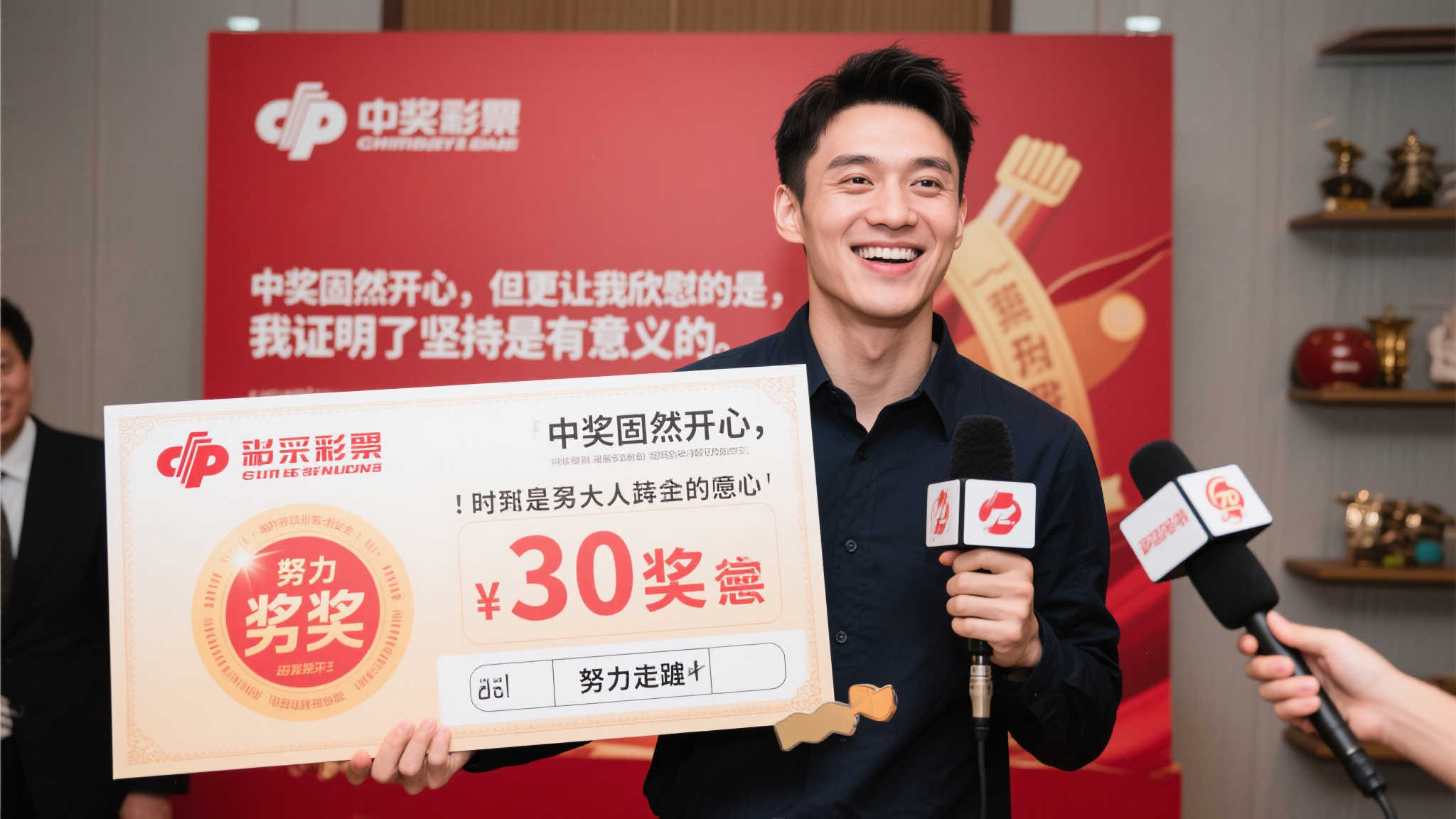 软件下载-澳洲幸运10