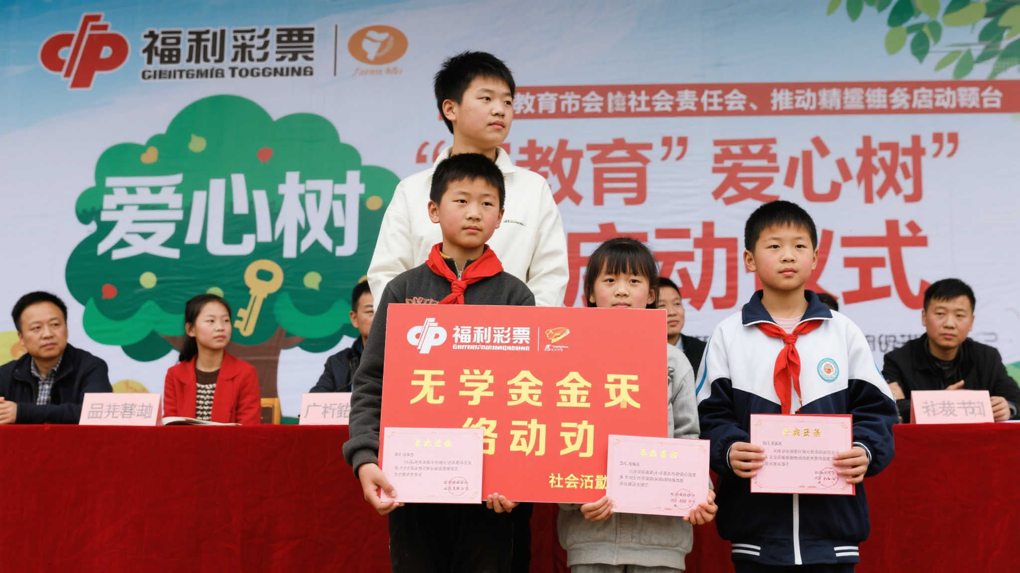 教育被称为改变命运的重要钥匙，而这把钥匙