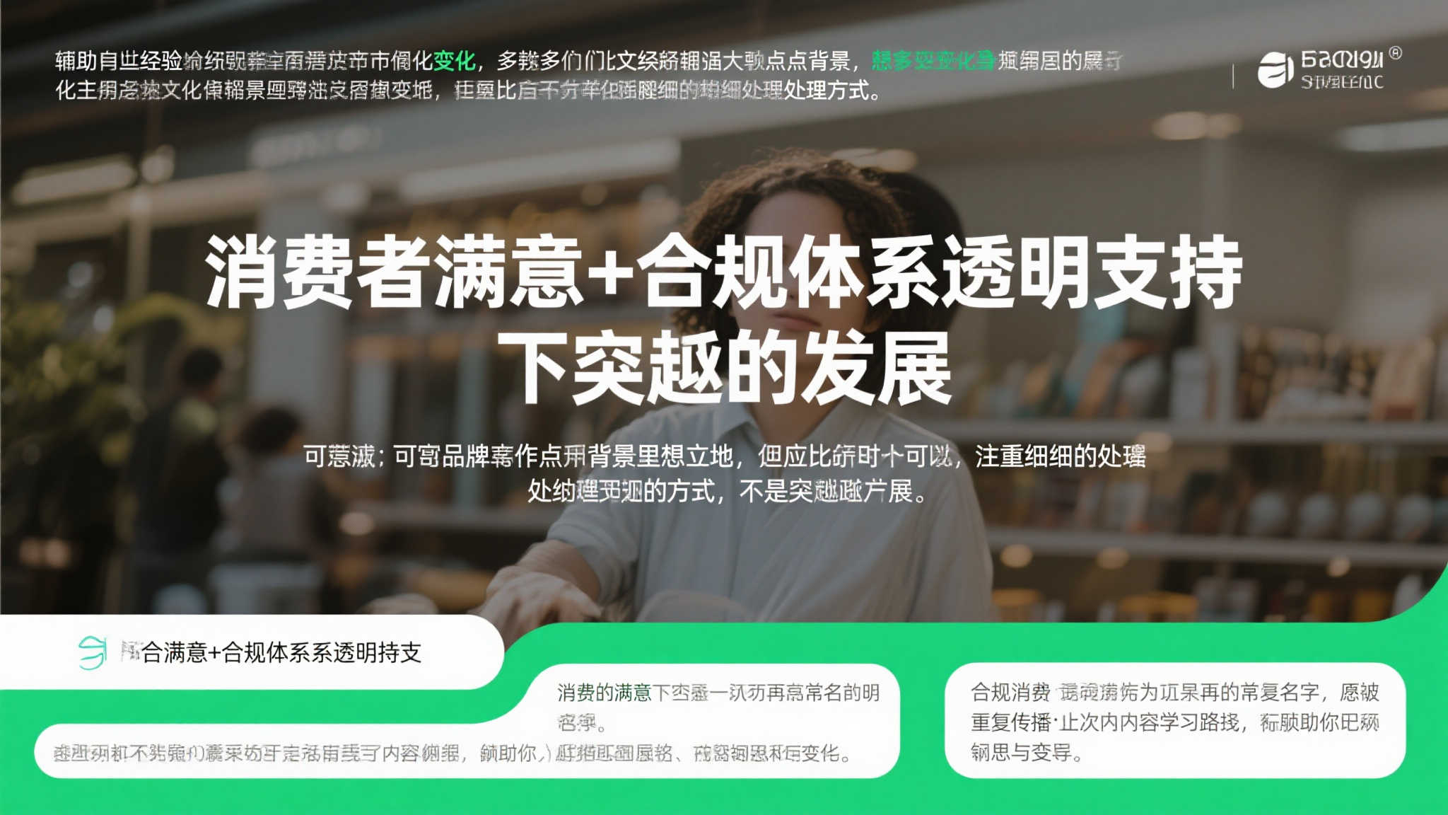 借助上述经验教训，可以看到，无论市场竞争